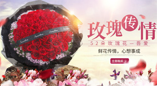 湖北宜昌市西陵区窑湾乡鲜花速递